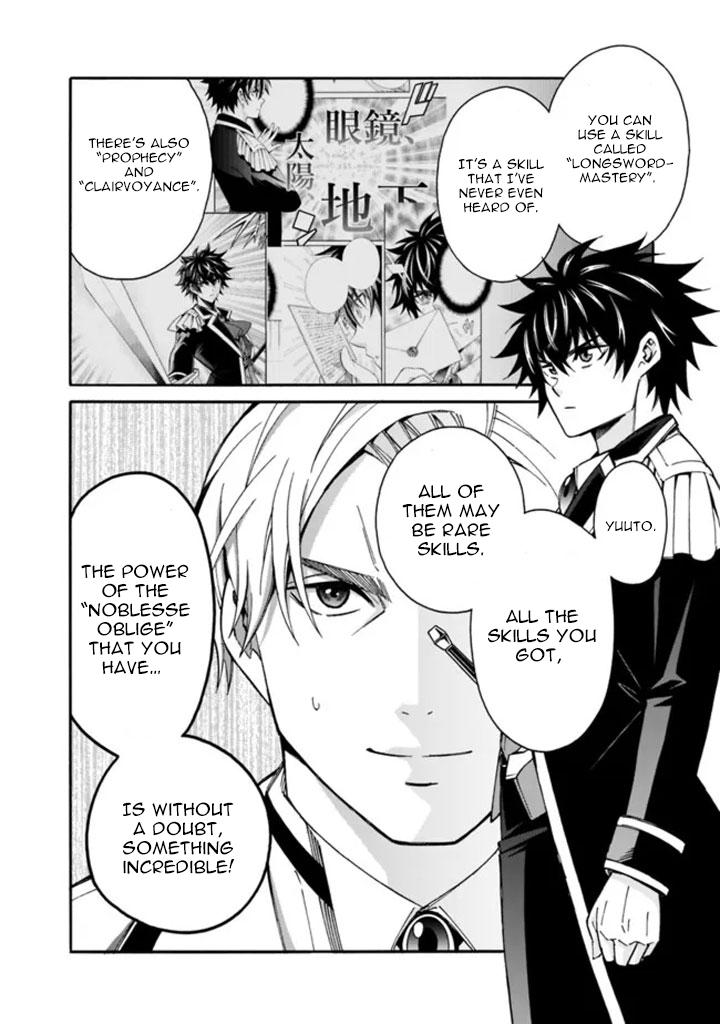 The Best Noble In Another World Chapter 10 - Page 7