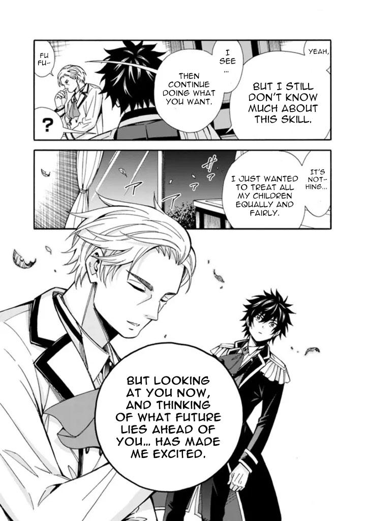 The Best Noble In Another World Chapter 10 - Page 8