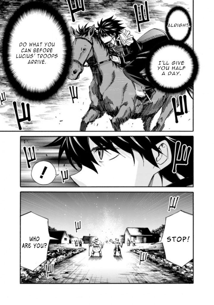 The Best Noble In Another World Chapter 11 - Page 6