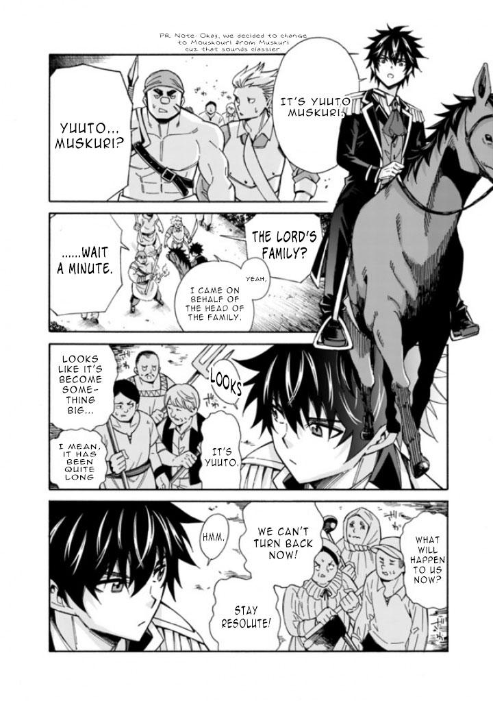 The Best Noble In Another World Chapter 11 - Page 7