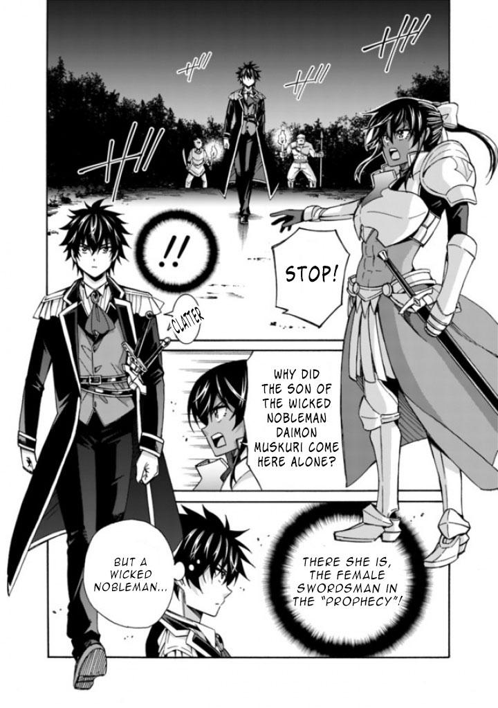 The Best Noble In Another World Chapter 11 - Page 10