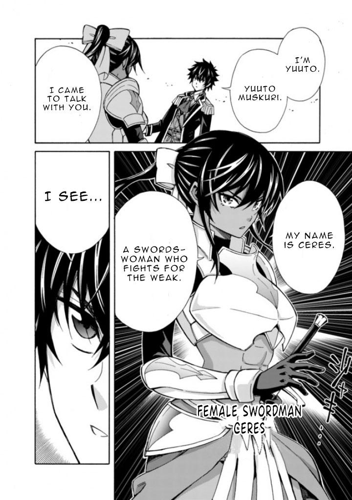 The Best Noble In Another World Chapter 11 - Page 11