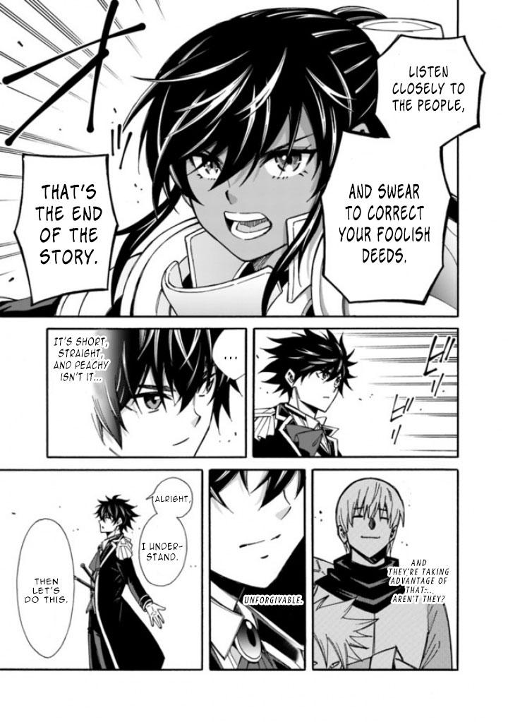 The Best Noble In Another World Chapter 11 - Page 14