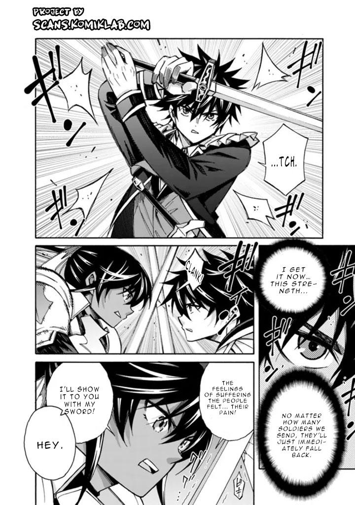 The Best Noble In Another World Chapter 12 - Page 5