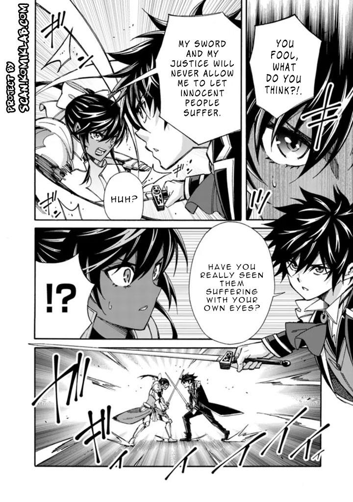 The Best Noble In Another World Chapter 12 - Page 7