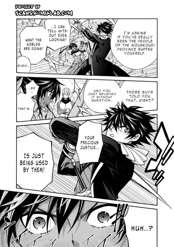 The Best Noble In Another World Chapter 12 - Page 8