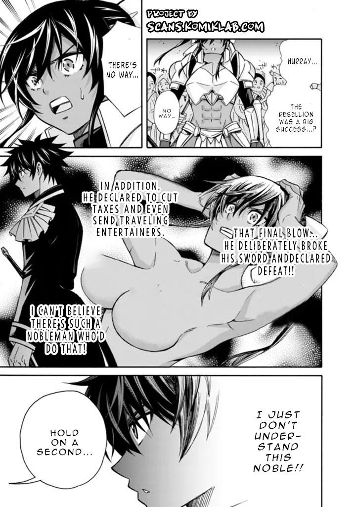 The Best Noble In Another World Chapter 12 - Page 12