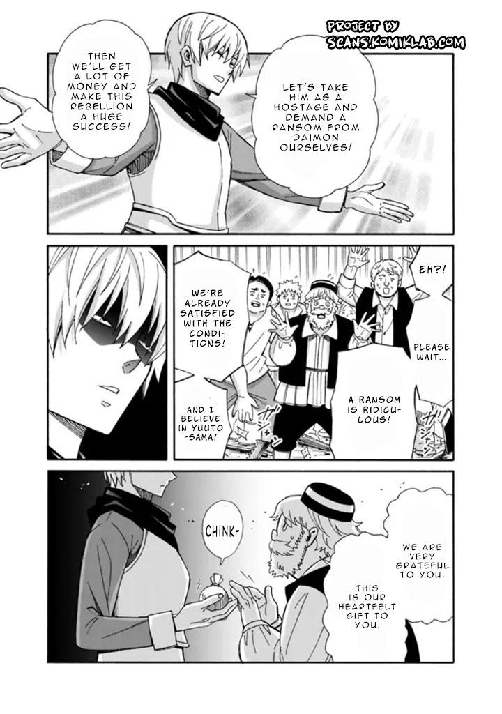 The Best Noble In Another World Chapter 12 - Page 14