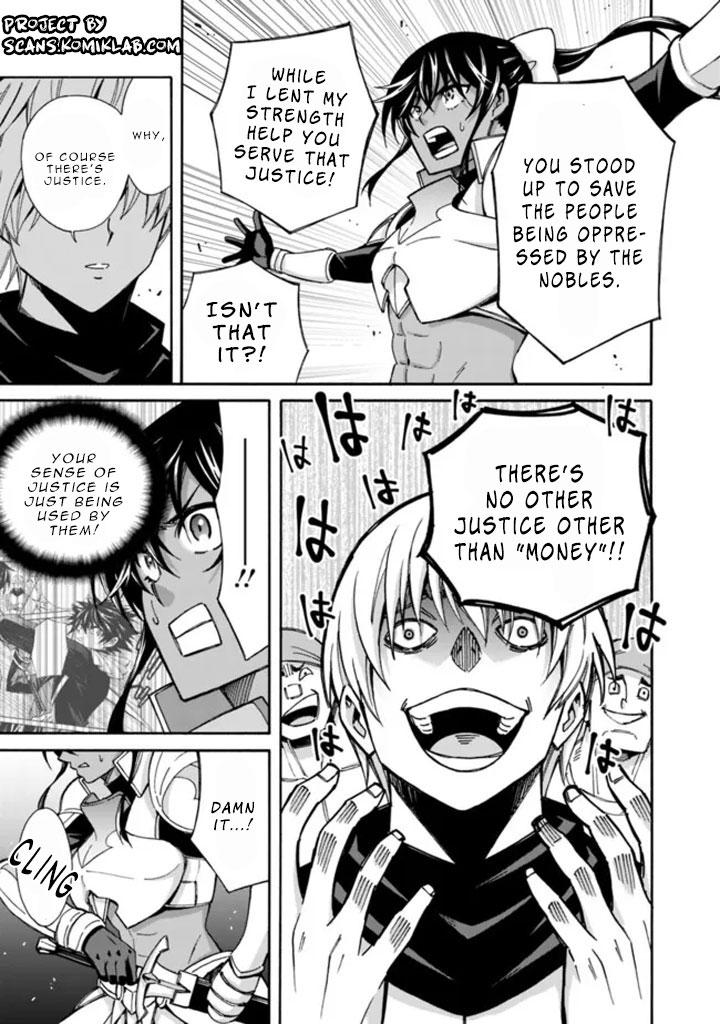 The Best Noble In Another World Chapter 12 - Page 16