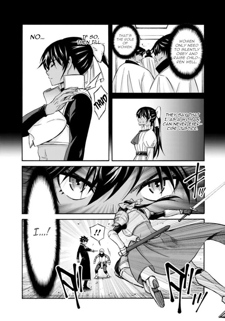 The Best Noble In Another World Chapter 13 - Page 7