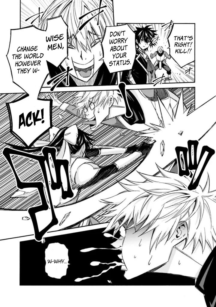 The Best Noble In Another World Chapter 13 - Page 8