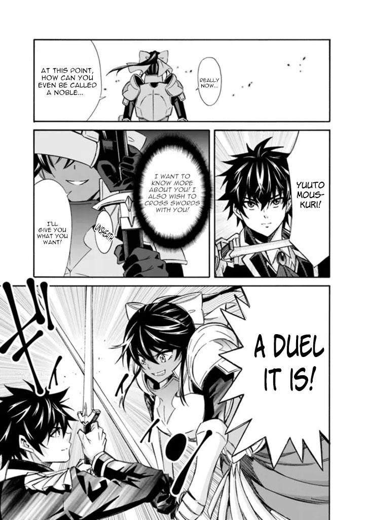 The Best Noble In Another World Chapter 13 - Page 14