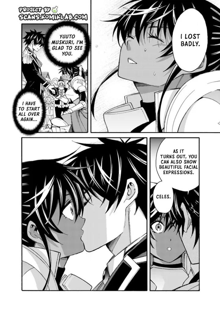 The Best Noble In Another World Chapter 14 - Page 7