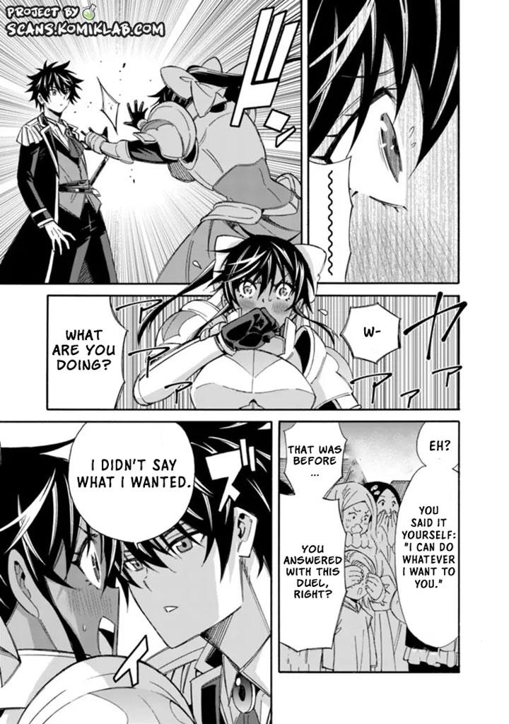 The Best Noble In Another World Chapter 14 - Page 8