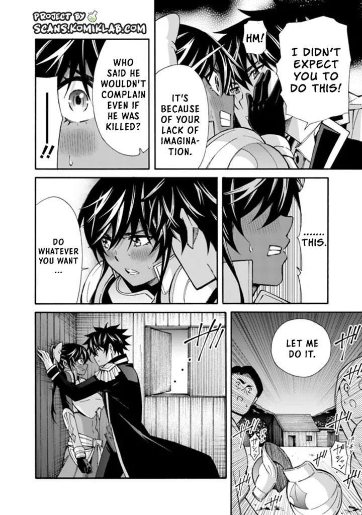 The Best Noble In Another World Chapter 14 - Page 9