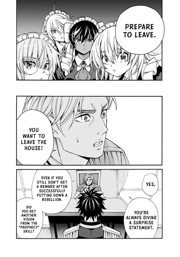 The Best Noble In Another World Chapter 16 - Page 4