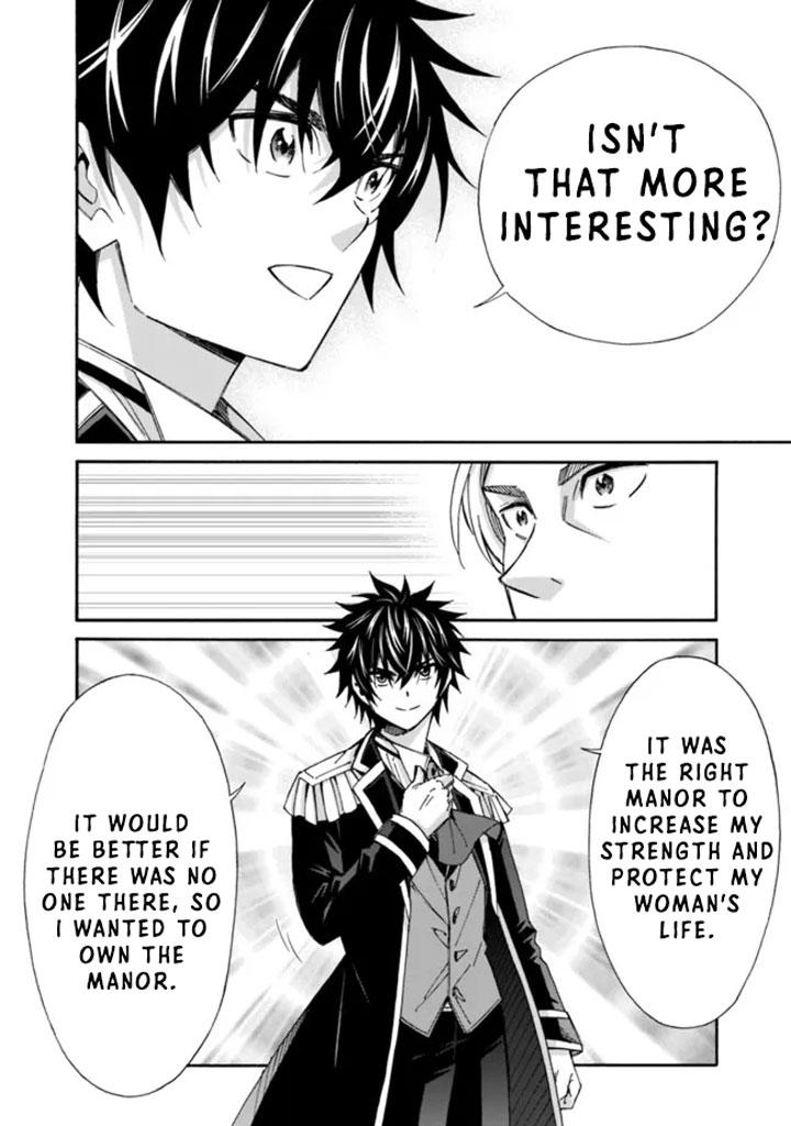 The Best Noble In Another World Chapter 16 - Page 7