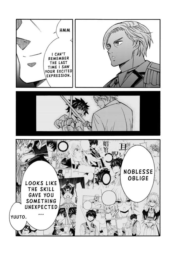 The Best Noble In Another World Chapter 16 - Page 8