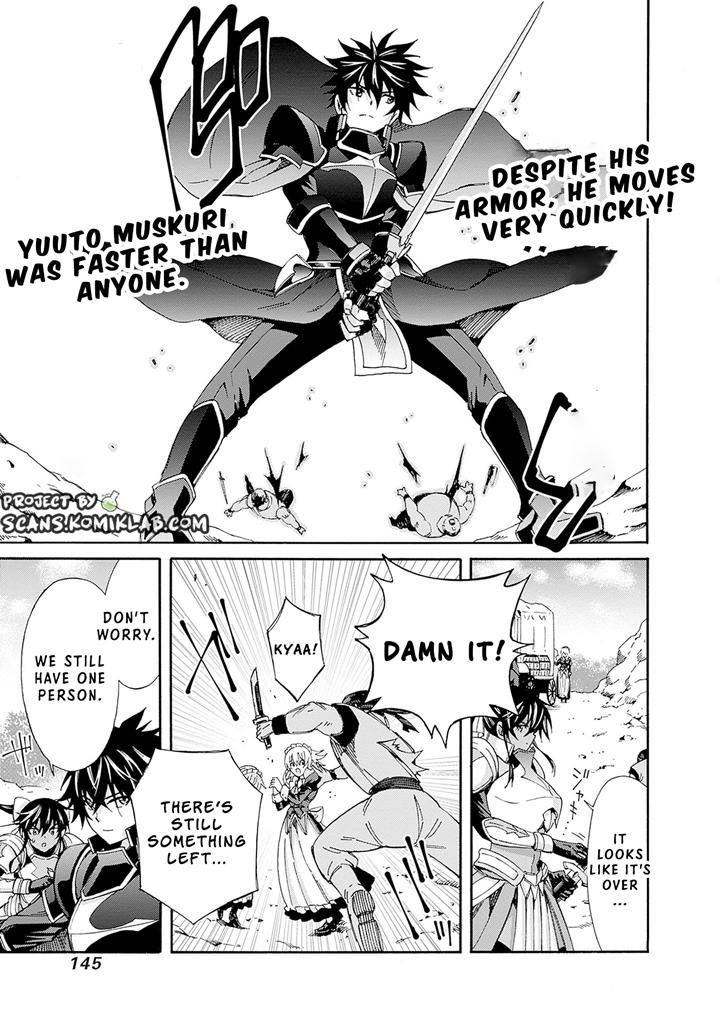 The Best Noble In Another World Chapter 17 - Page 8