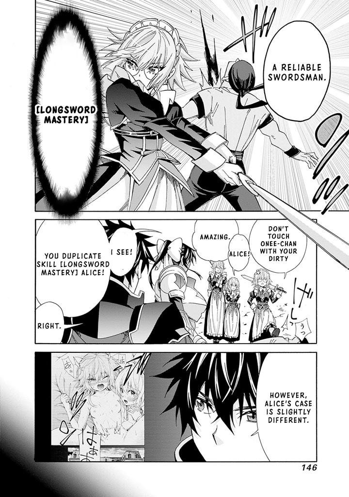 The Best Noble In Another World Chapter 17 - Page 9