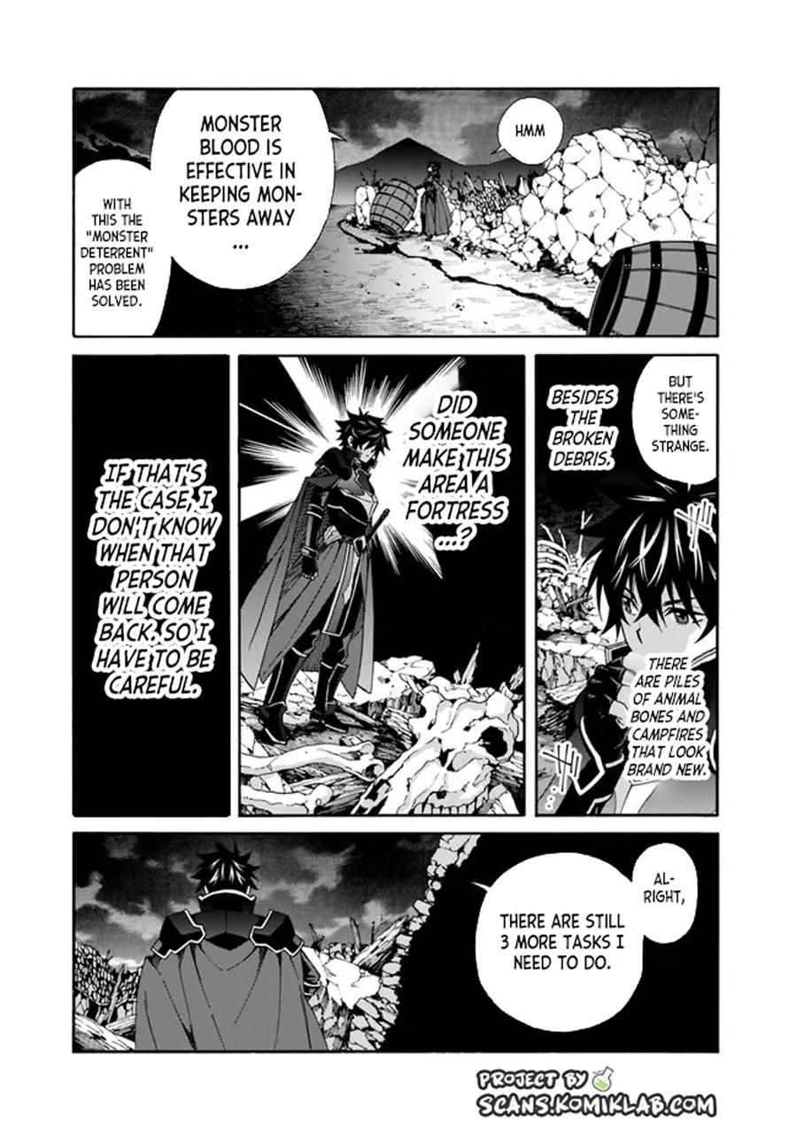 The Best Noble In Another World Chapter 18 - Page 6