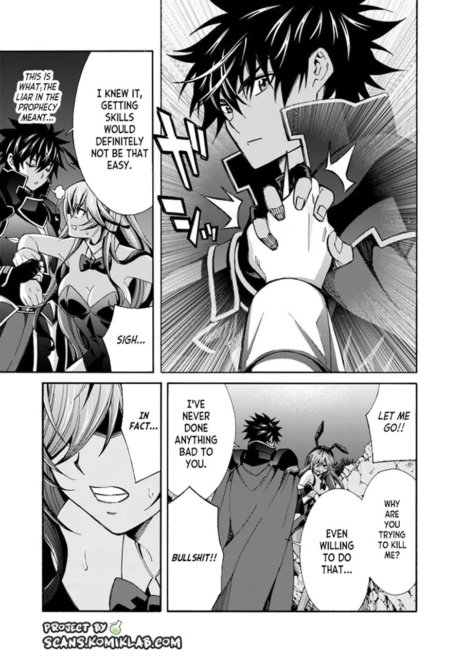 The Best Noble In Another World Chapter 18 - Page 14