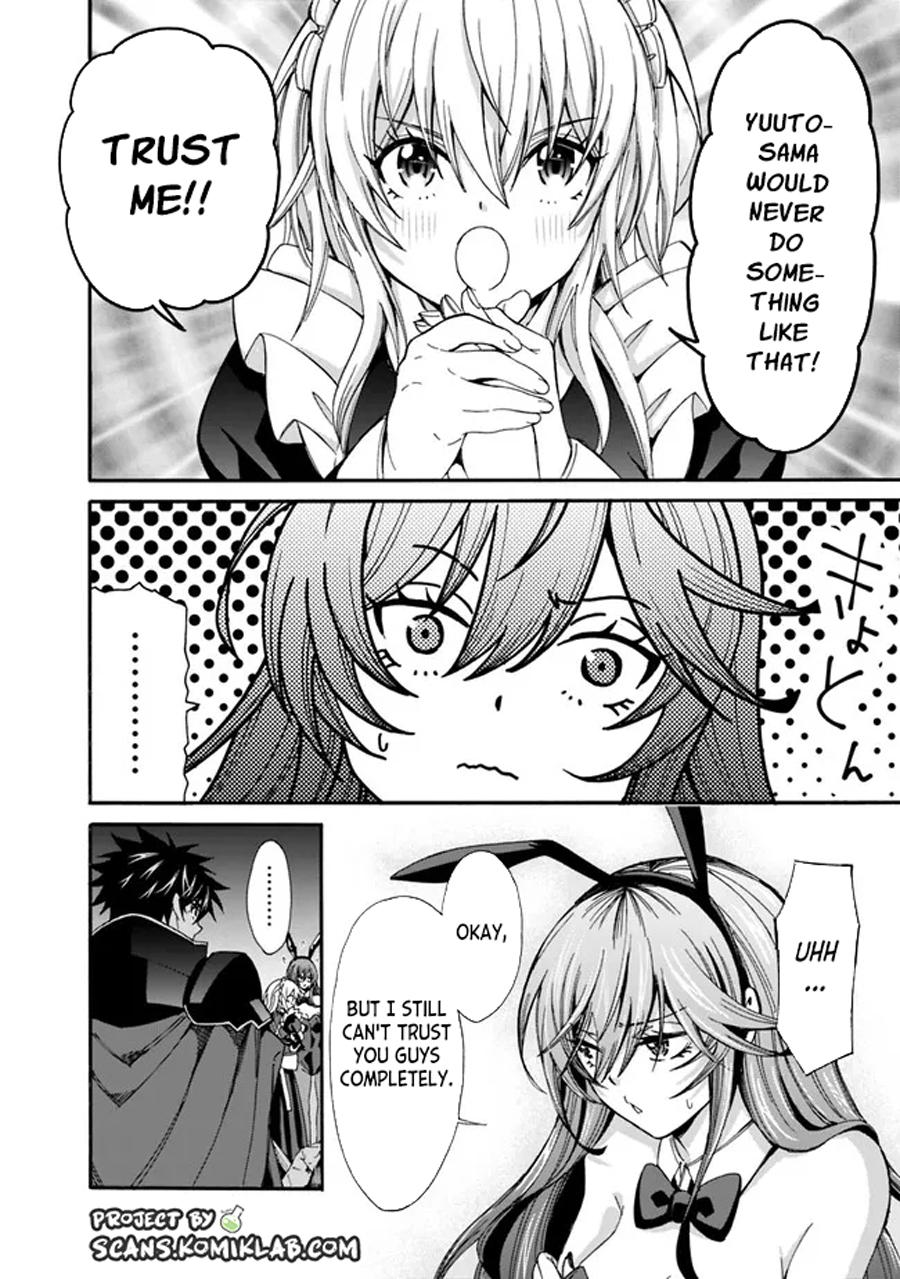 The Best Noble In Another World Chapter 19 - Page 7