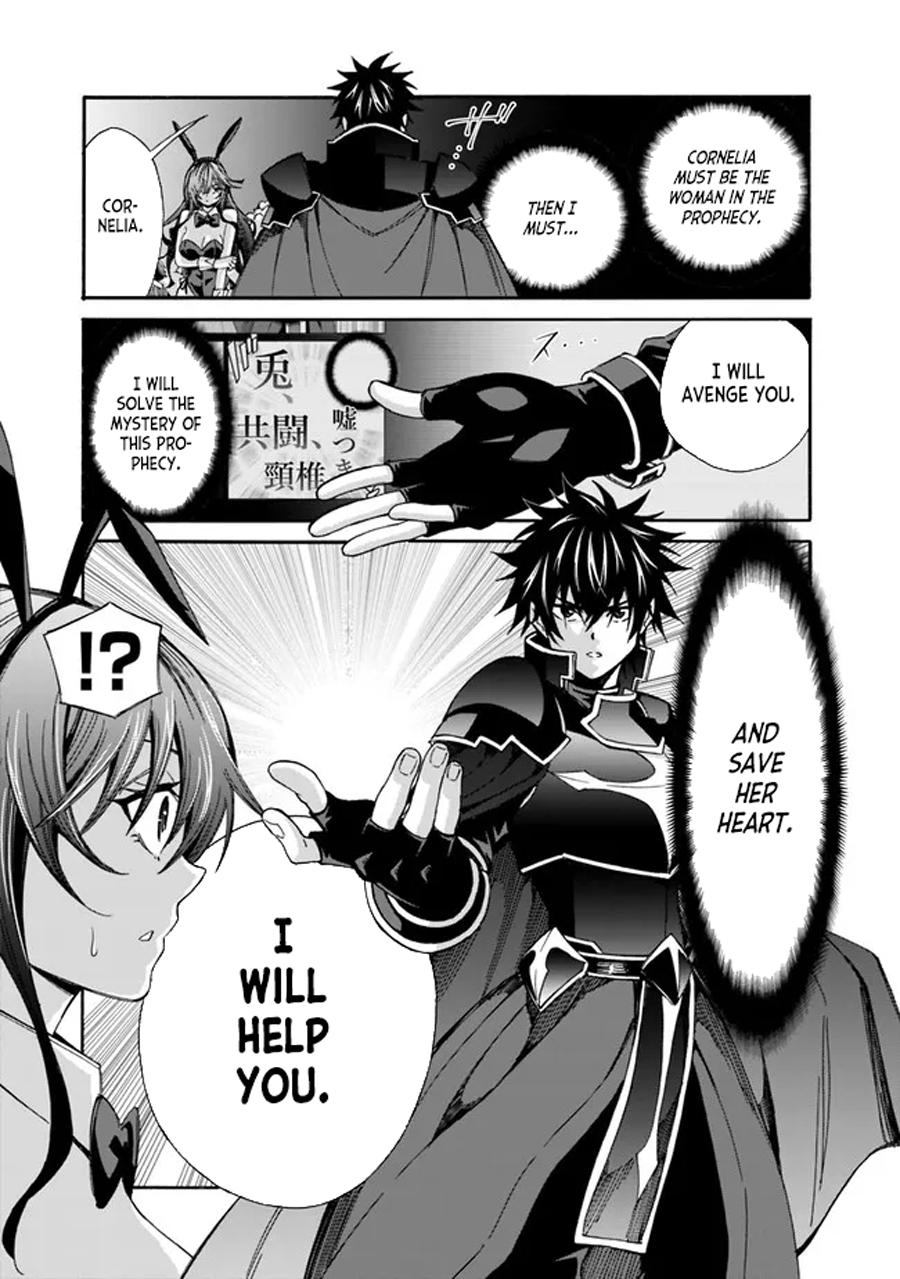 The Best Noble In Another World Chapter 19 - Page 8