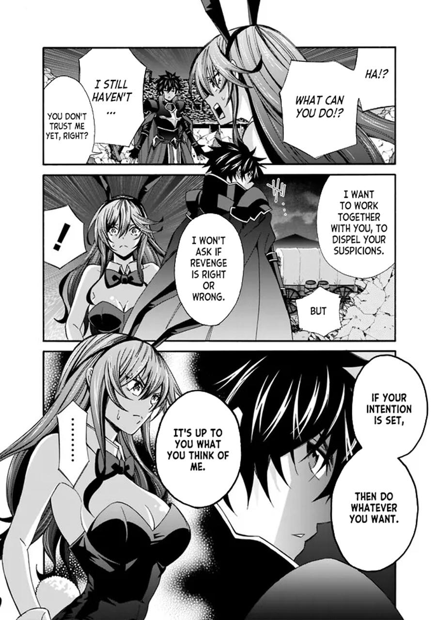 The Best Noble In Another World Chapter 19 - Page 9