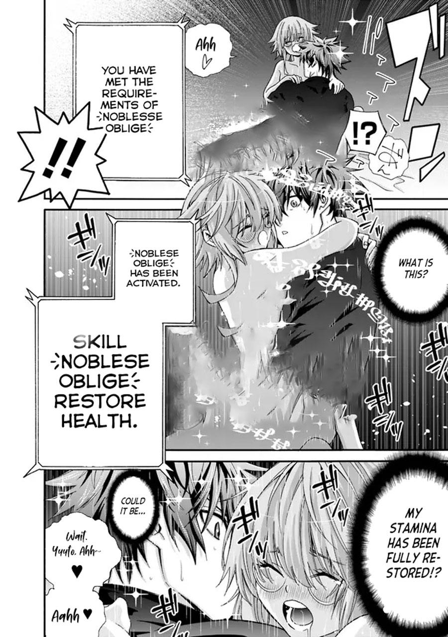 The Best Noble In Another World Chapter 19 - Page 15