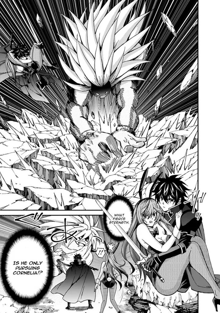 The Best Noble In Another World Chapter 20 - Page 14