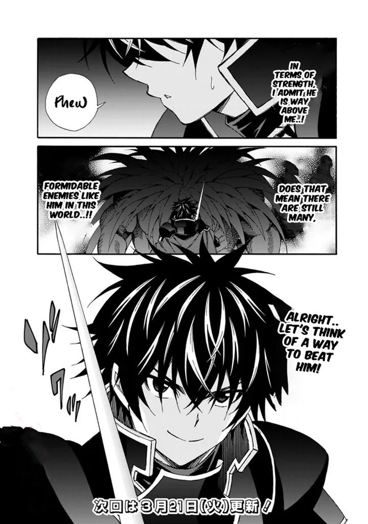 The Best Noble In Another World Chapter 20 - Page 16