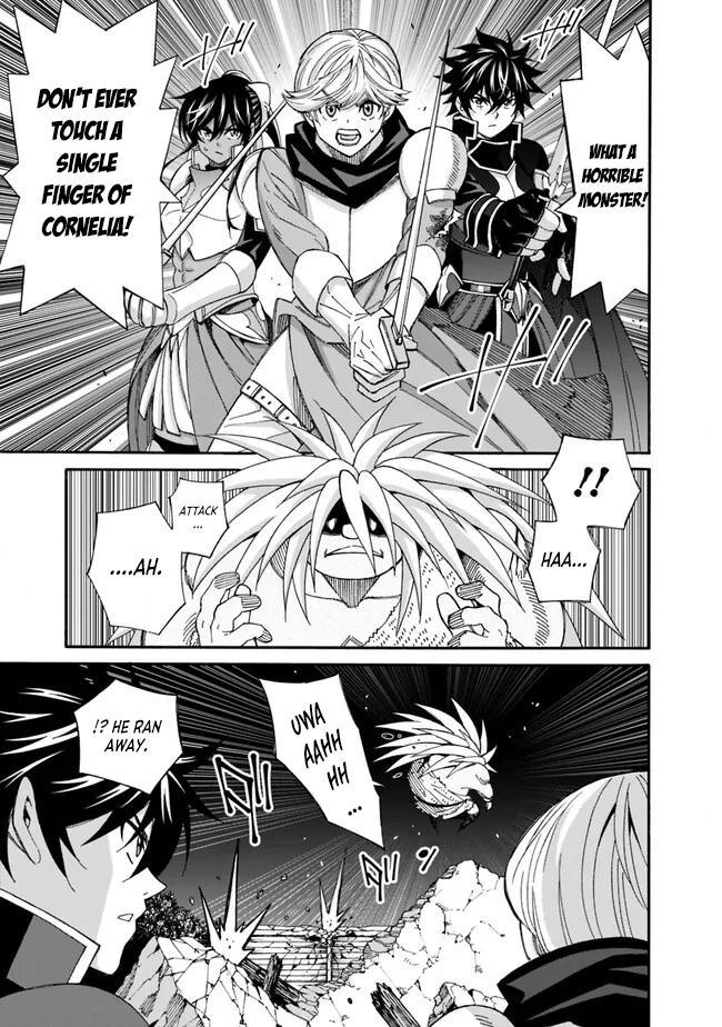 The Best Noble In Another World Chapter 21 - Page 6