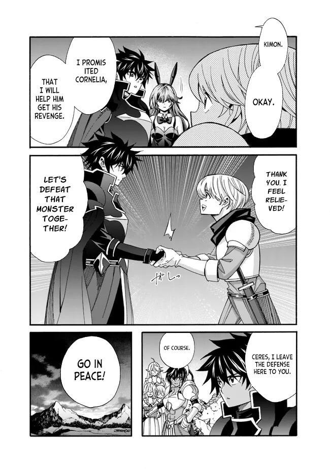 The Best Noble In Another World Chapter 21 - Page 12