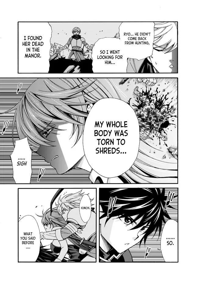 The Best Noble In Another World Chapter 21 - Page 14