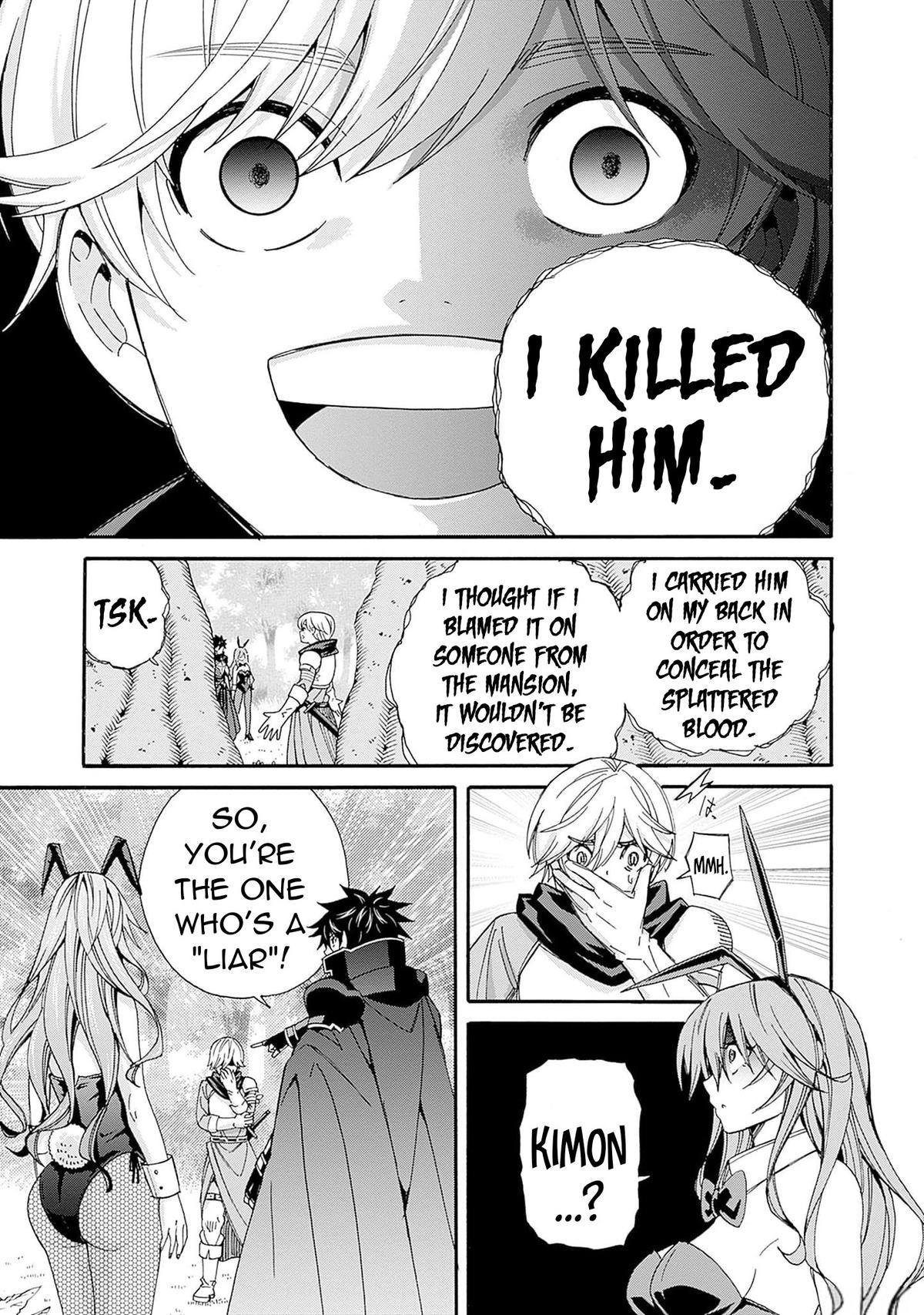 The Best Noble In Another World Chapter 23 - Page 6