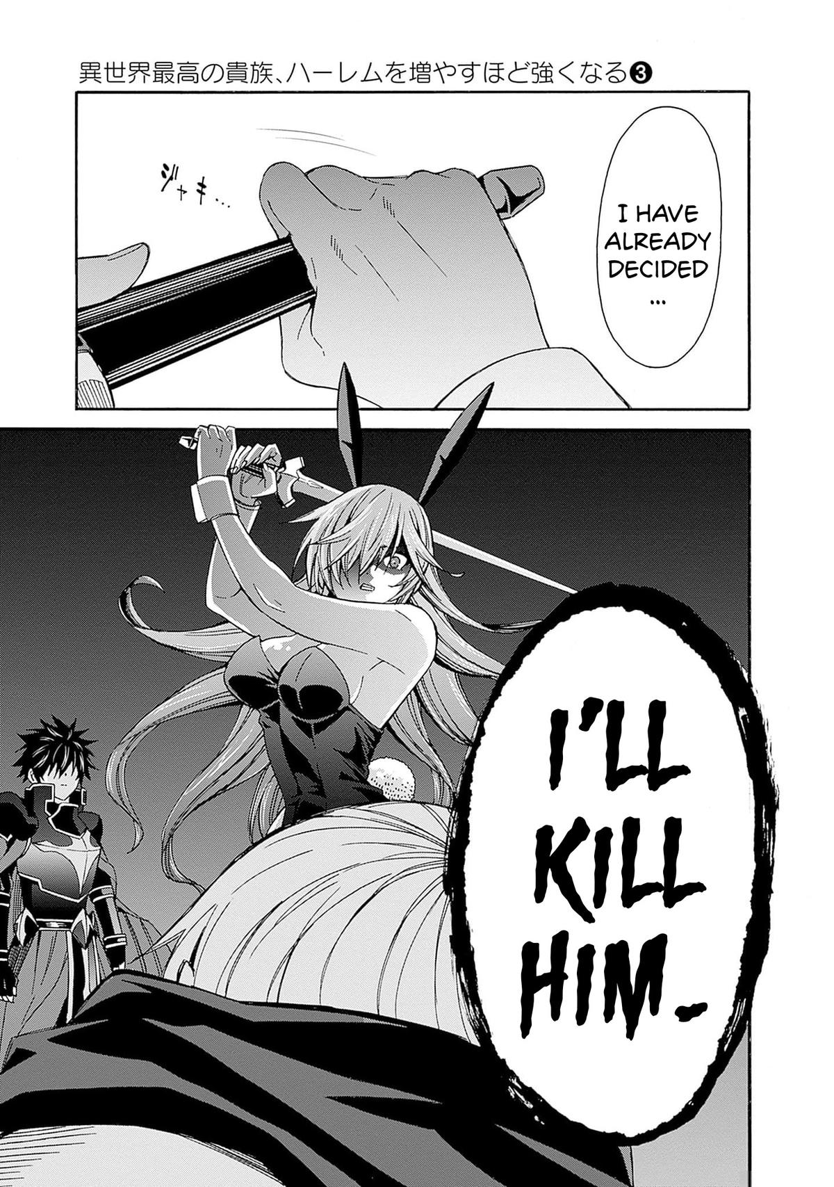 The Best Noble In Another World Chapter 23 - Page 16