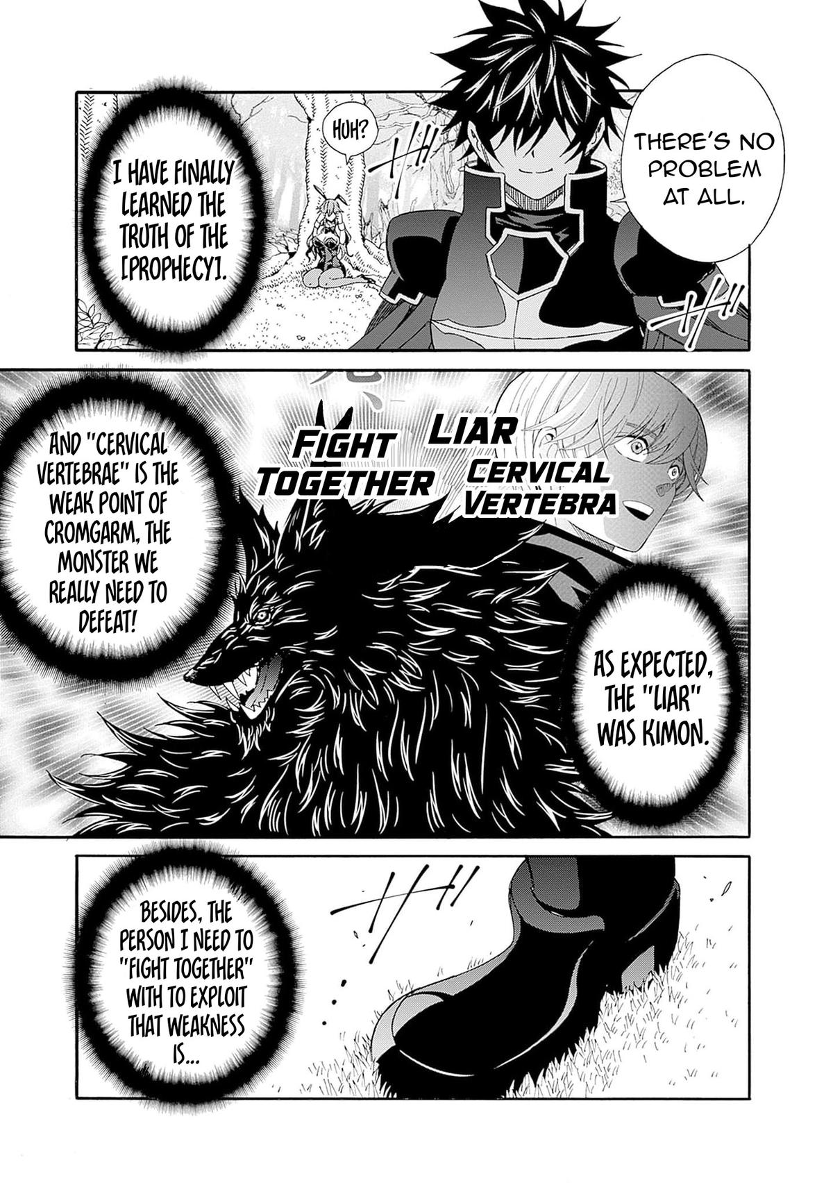 The Best Noble In Another World Chapter 24 - Page 14