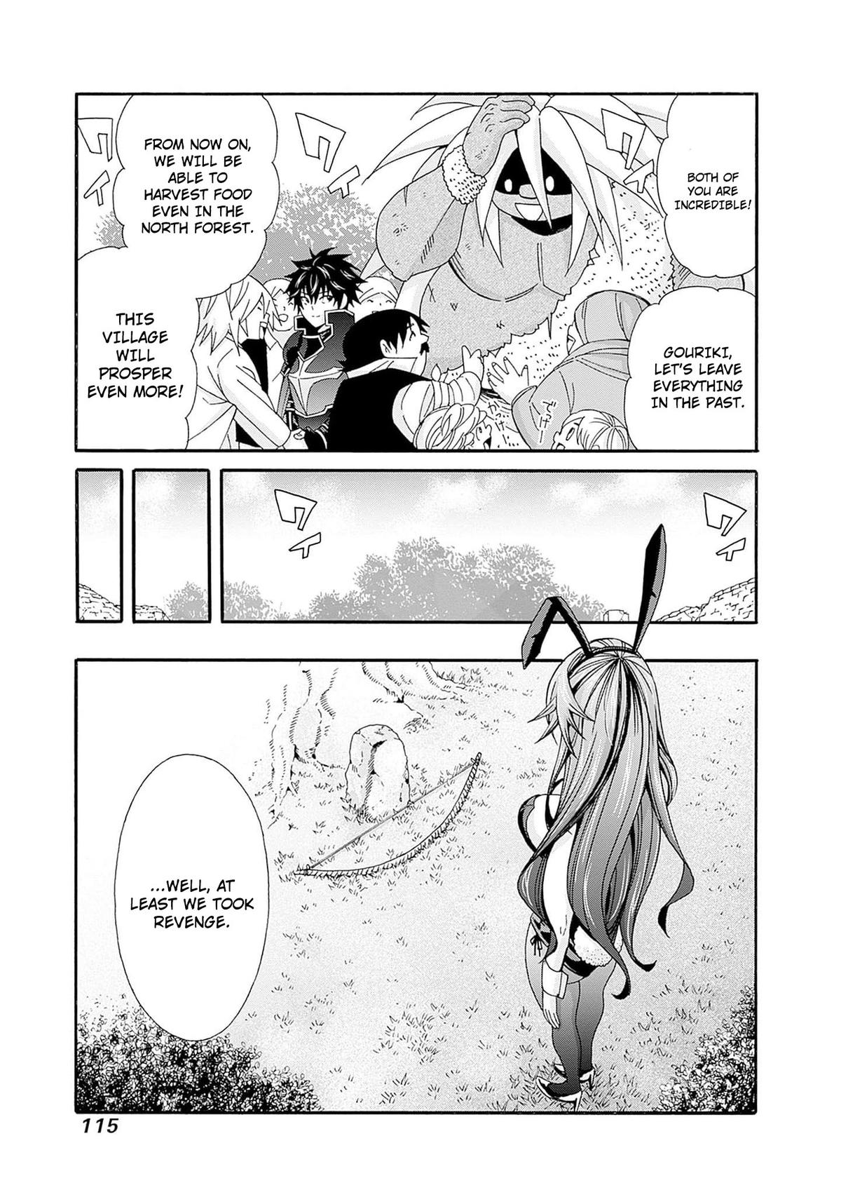 The Best Noble In Another World Chapter 25 - Page 6