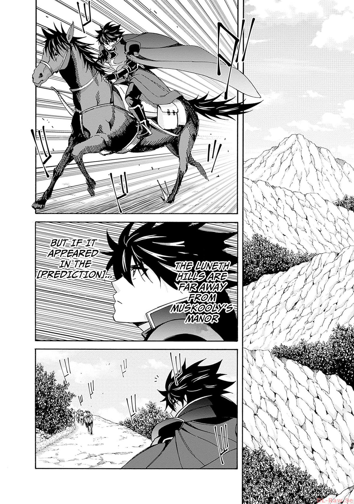 The Best Noble In Another World Chapter 27 - Page 7