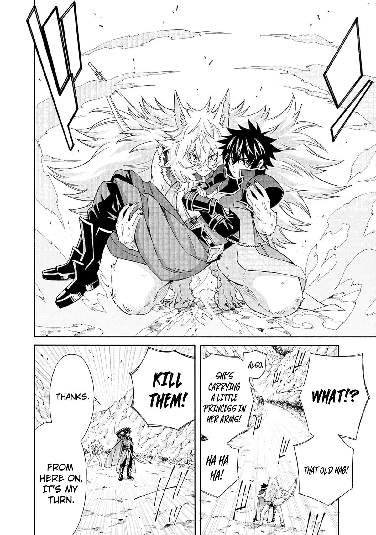 The Best Noble In Another World Chapter 27 - Page 16