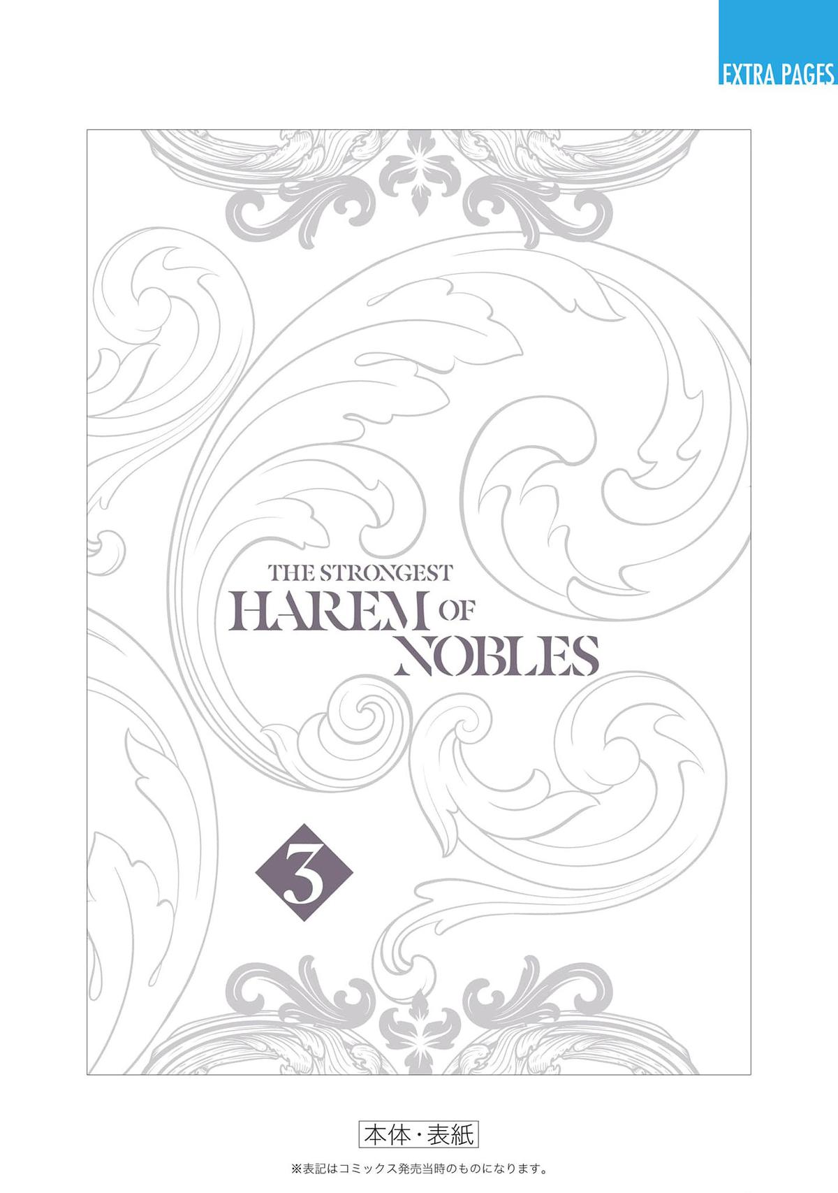 The Best Noble In Another World Chapter 27 - Page 25