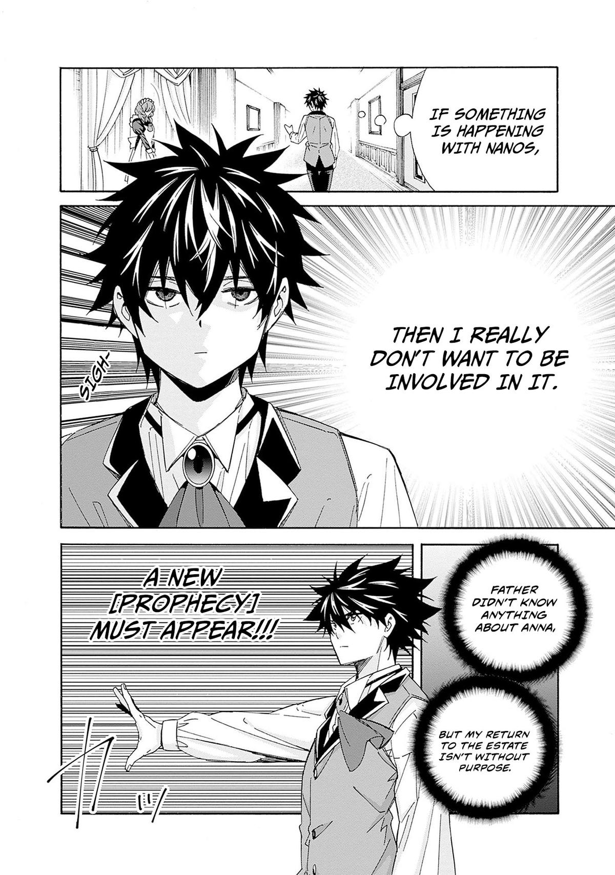 The Best Noble In Another World Chapter 29 - Page 7