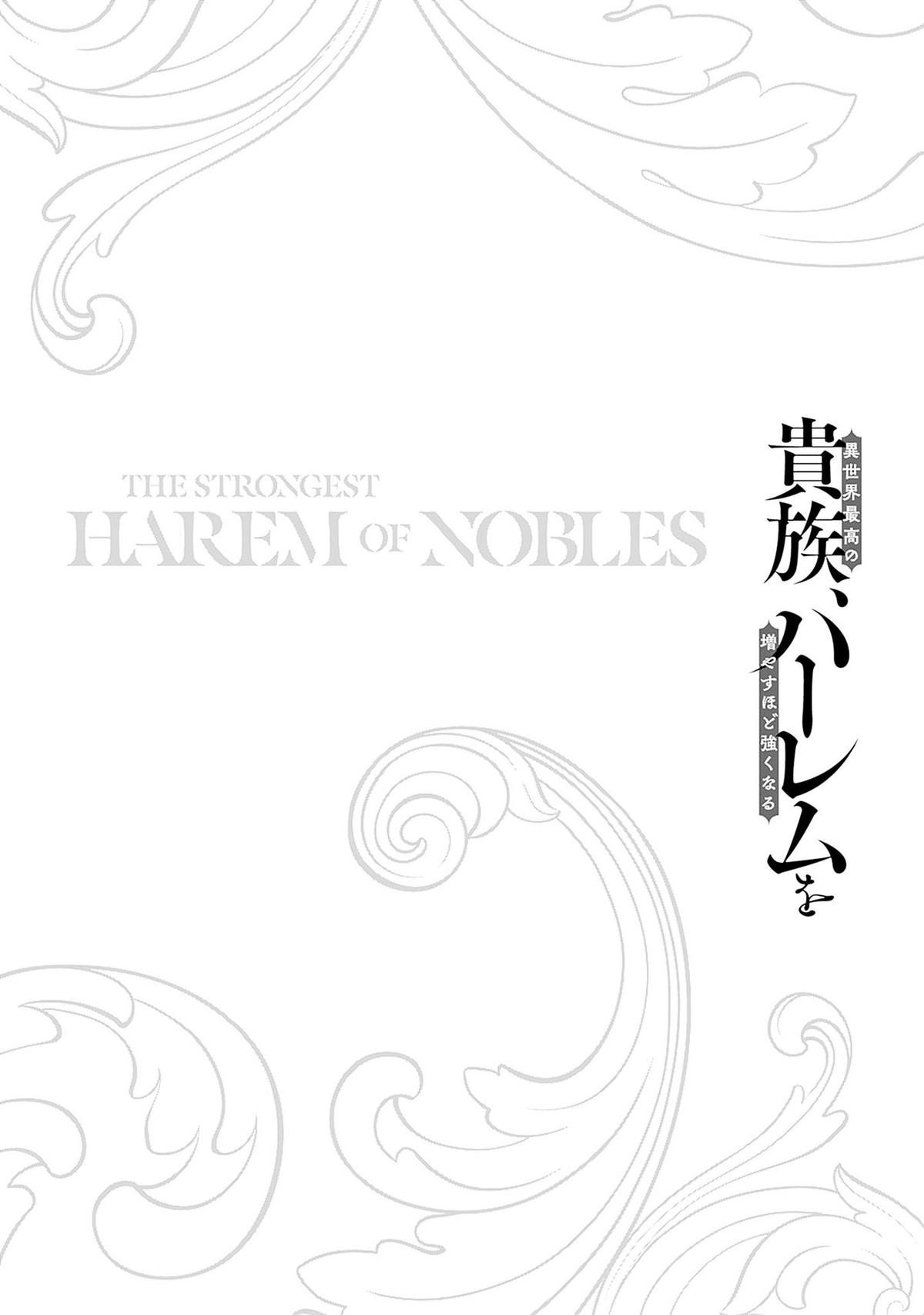 The Best Noble In Another World Chapter 33 - Page 21