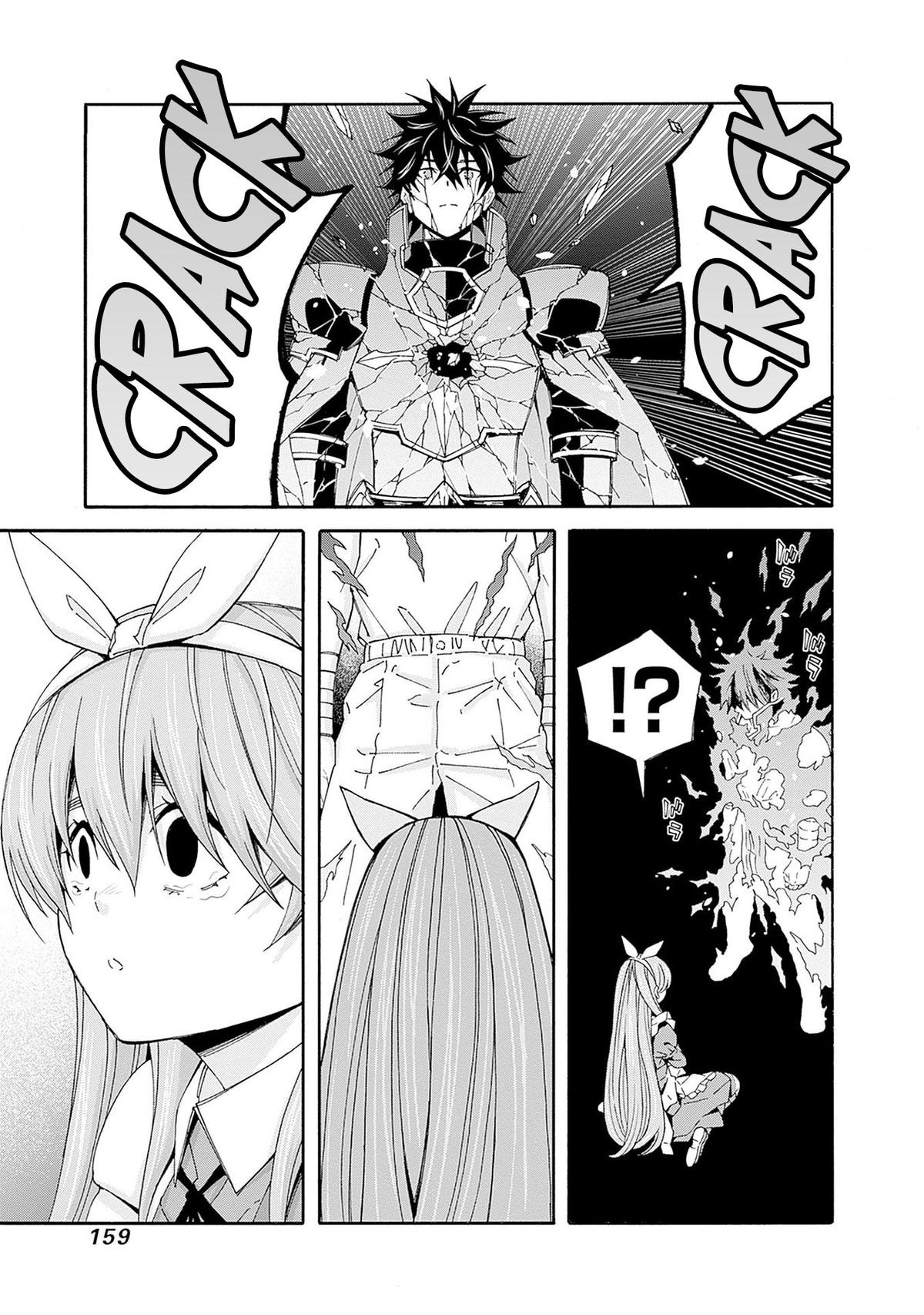 The Best Noble In Another World Chapter 37 - Page 10