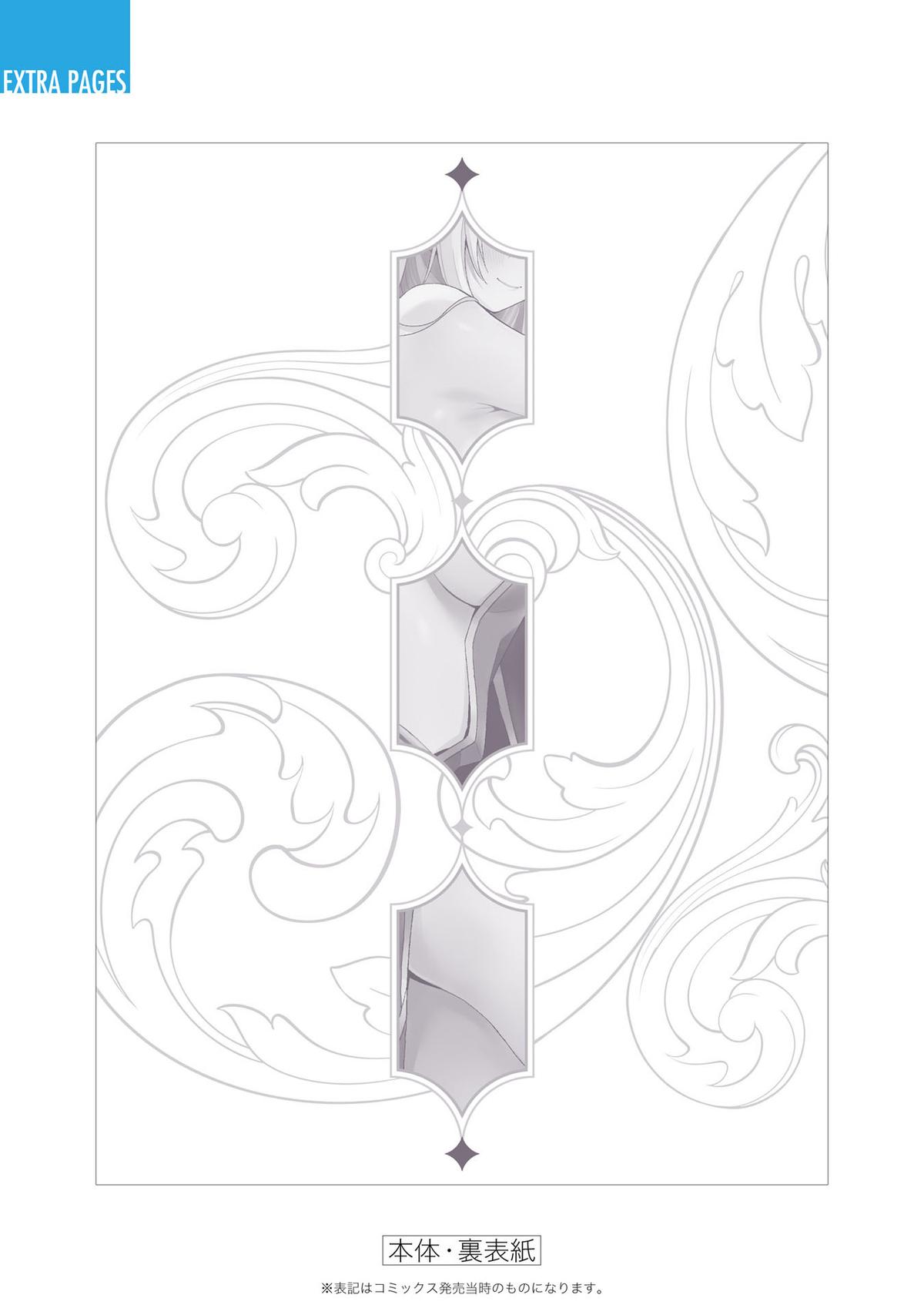 The Best Noble In Another World Chapter 37 - Page 25