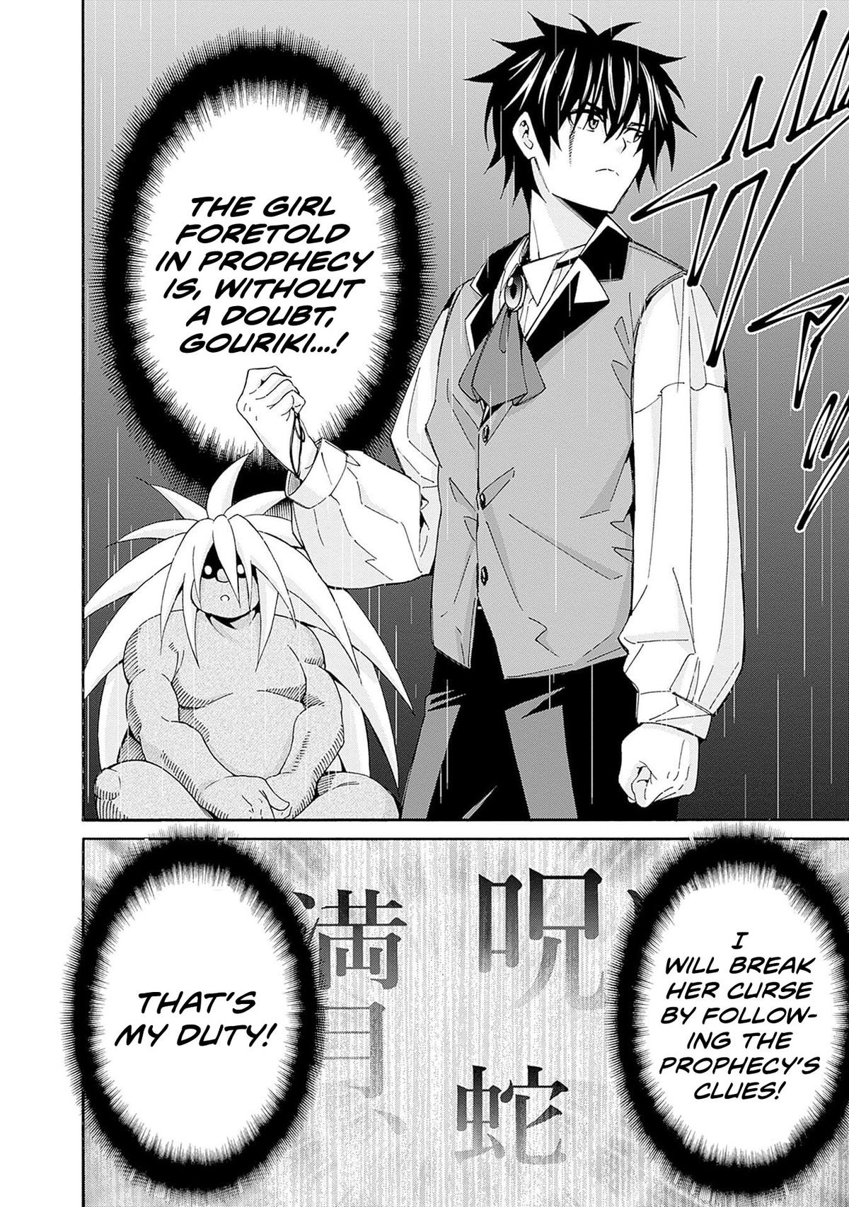 The Best Noble In Another World Chapter 41 - Page 15