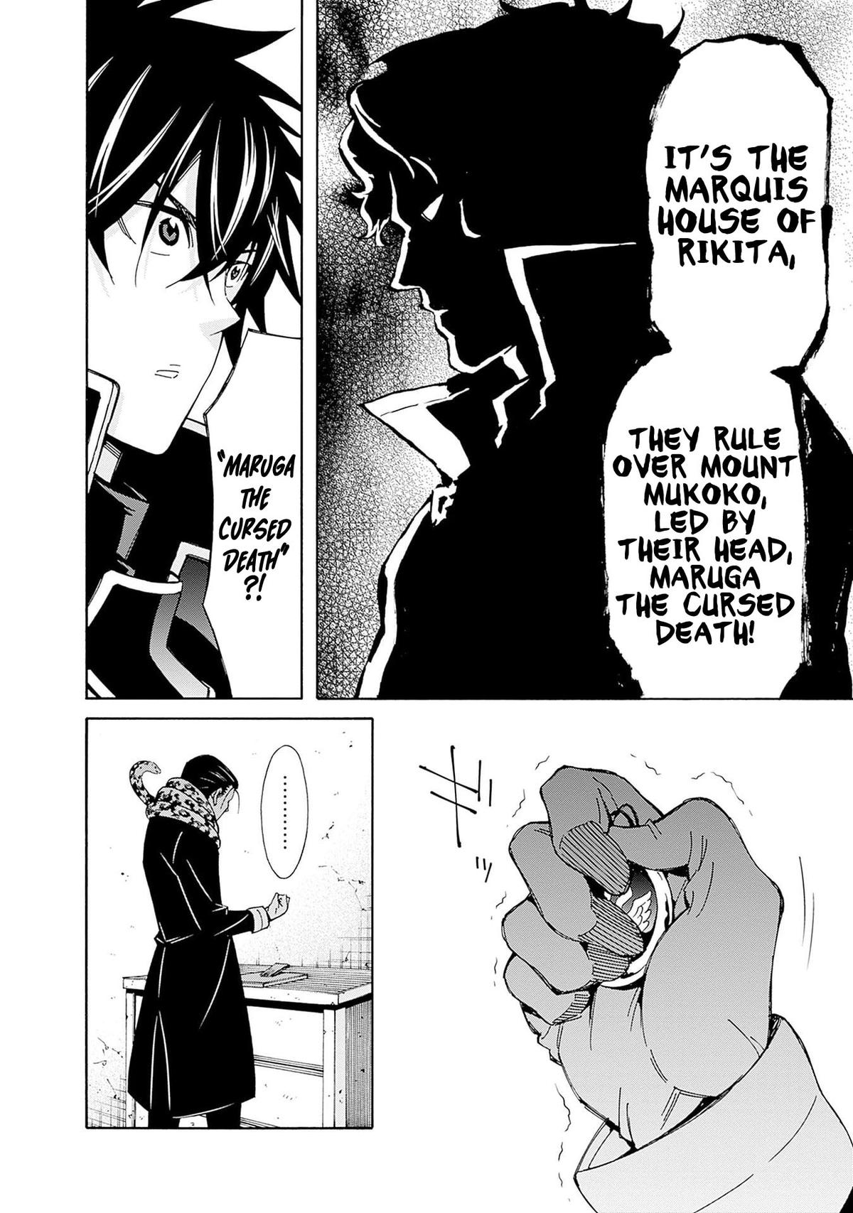 The Best Noble In Another World Chapter 42 - Page 7