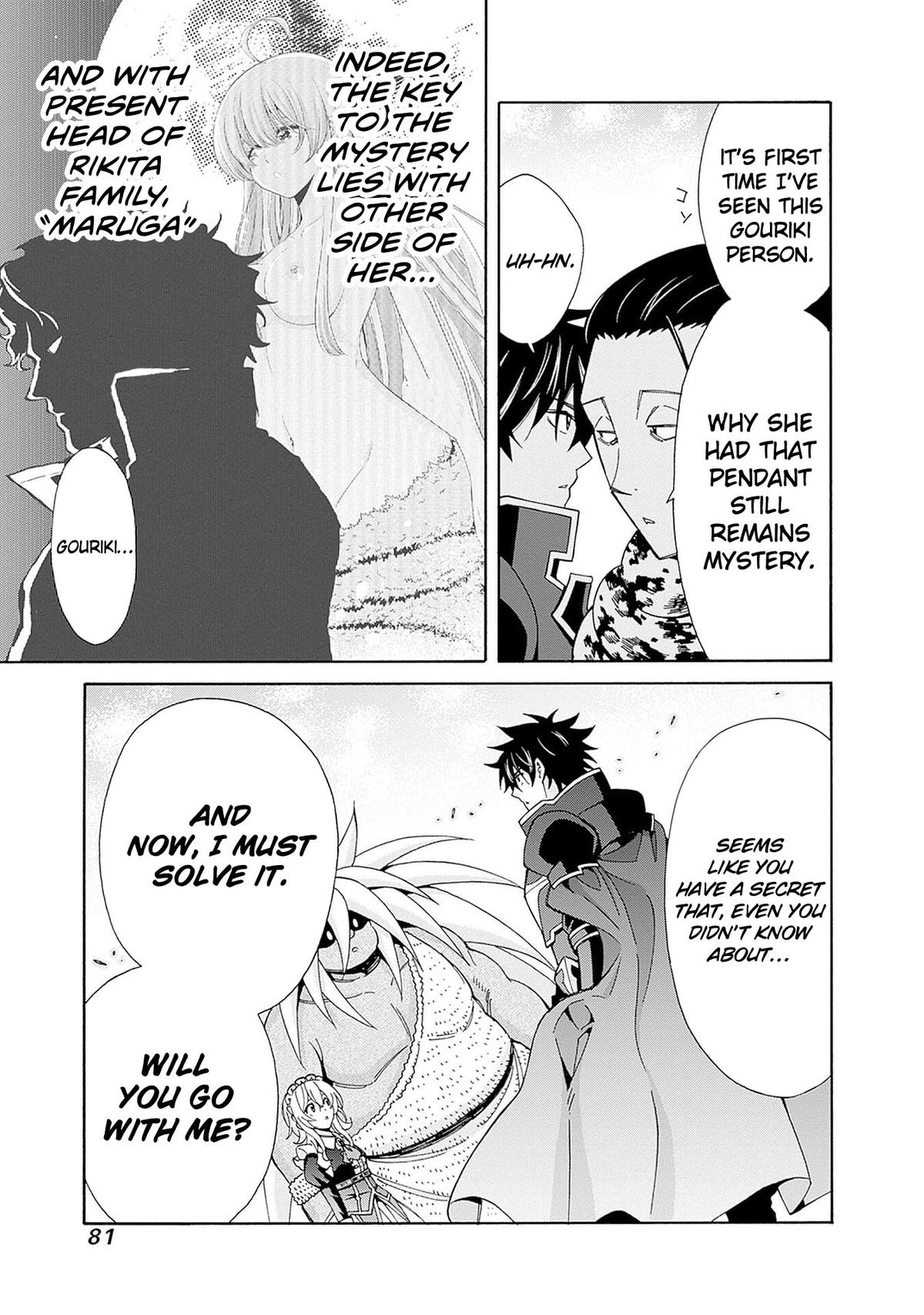 The Best Noble In Another World Chapter 42 - Page 12