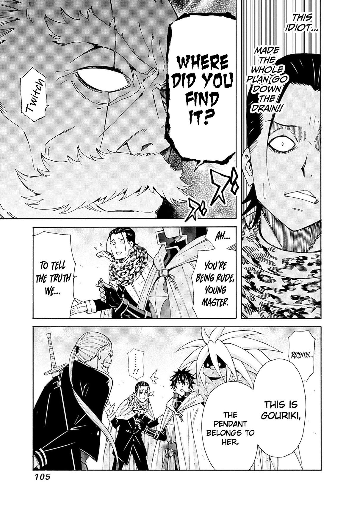 The Best Noble In Another World Chapter 43 - Page 13